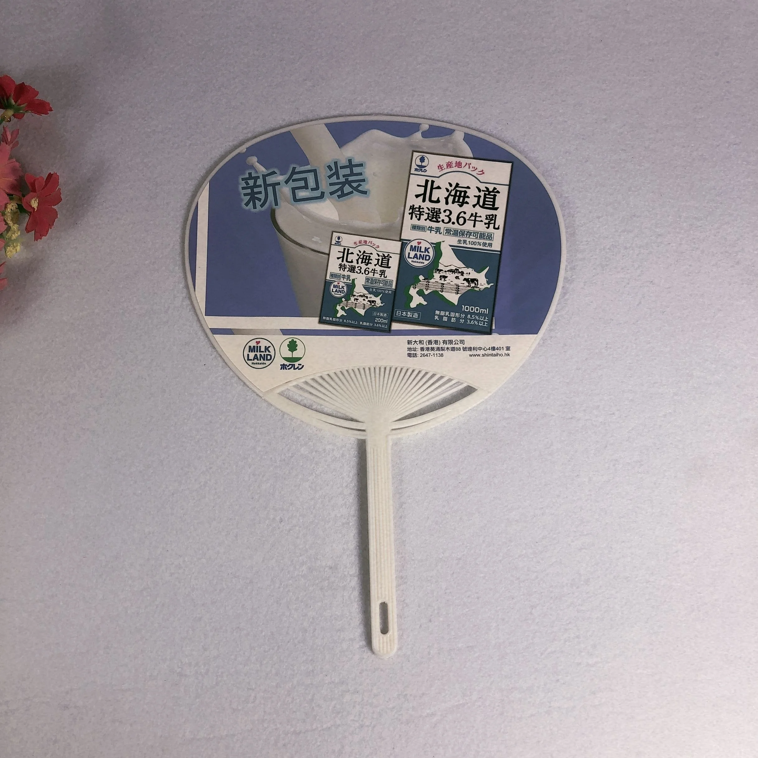 
Promotional Handle PP Plastic hand fan 