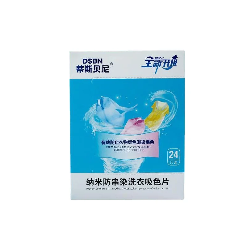 Точечная оптовая продажа предотвращающая поглощение красок ткани поглощающие красители белья