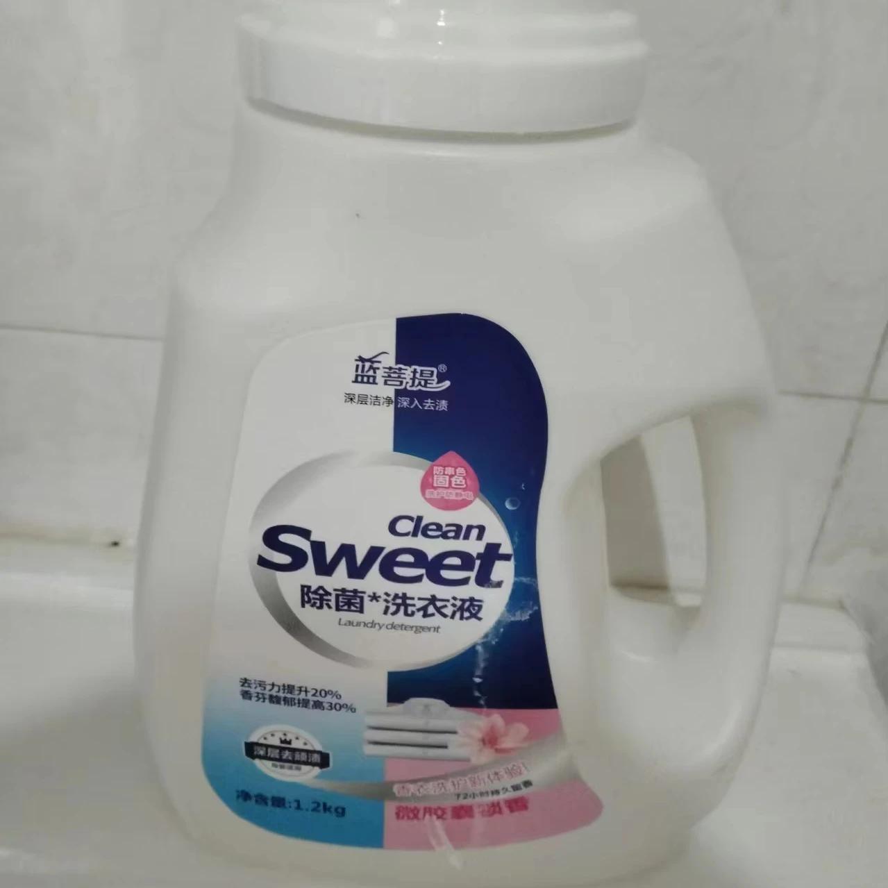 Highly Active Formula Laundry Detergent Liquid Premium Washing Liquid for Effective Cleaning