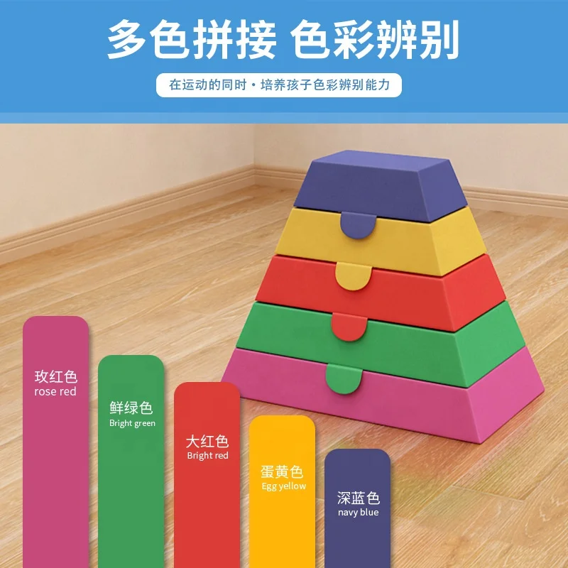 factory aulting Box Gymnastics Pommel Horse Jumping Exercise Equipment Trapezoid 4 Section Foam Vaulting Box