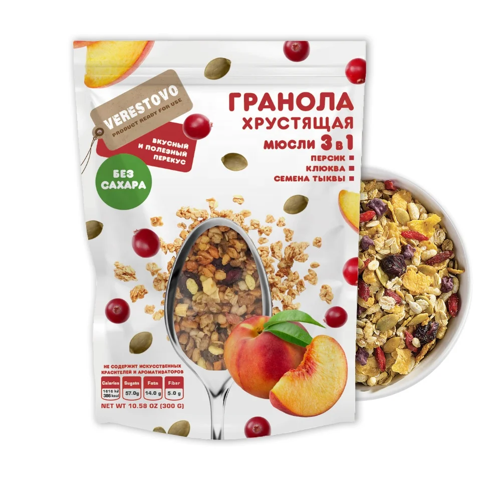
Sugar free cranberry peach pumpkin seeds granola health food breakfast 