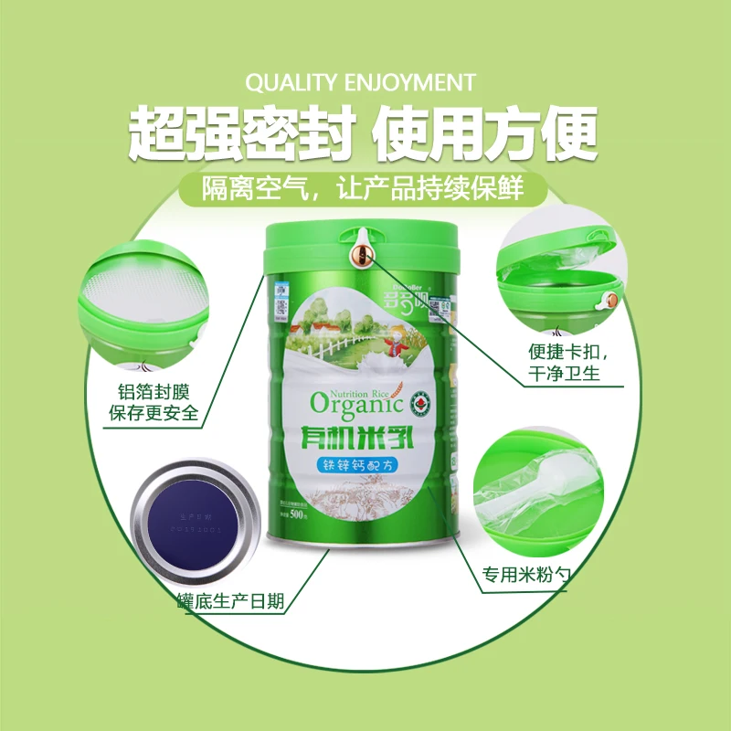 
cereal food Organic baby cereal Rice cereal Baby food infant nutrient rice flour 