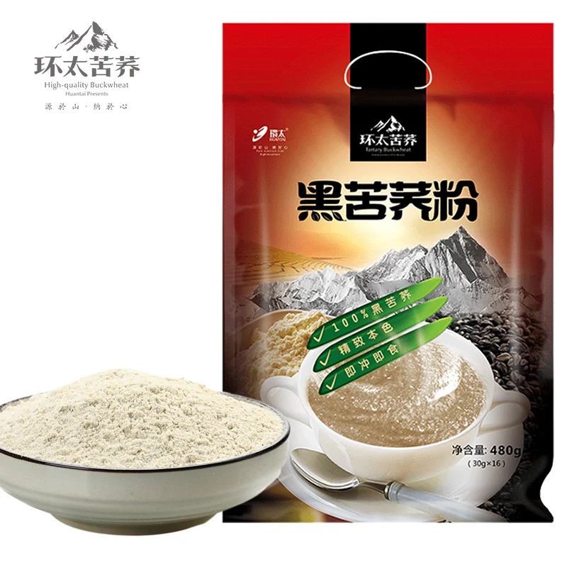 480g Black Tartary buckwheat flour Health care supplies Free Samples Gluten Free 100% Natural for Russia cereals breakfast