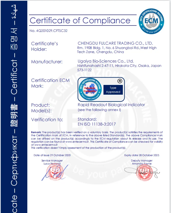 Japanese brand CE approved rapid readout Biological Indicator for H2O2 Gas plasma Sterilizer