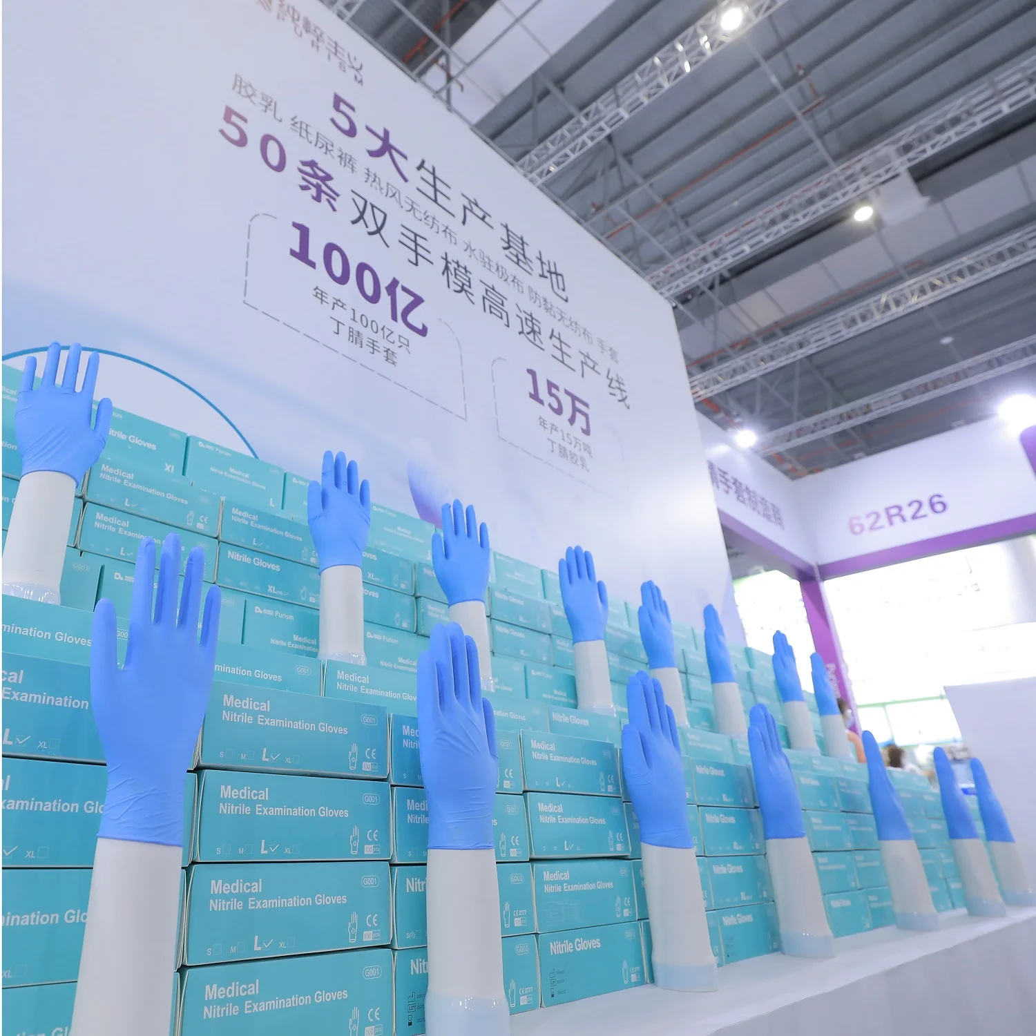 Nitrile Gloves Medical US 510 K Standard ASTM D6319 Protection Hospital Examination Gloves