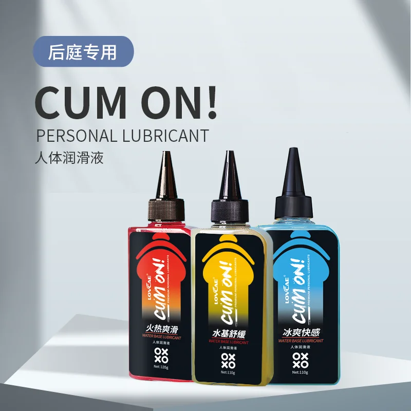 lubricant oil raw materials oil lubricant sexual gel additives edible lubricant