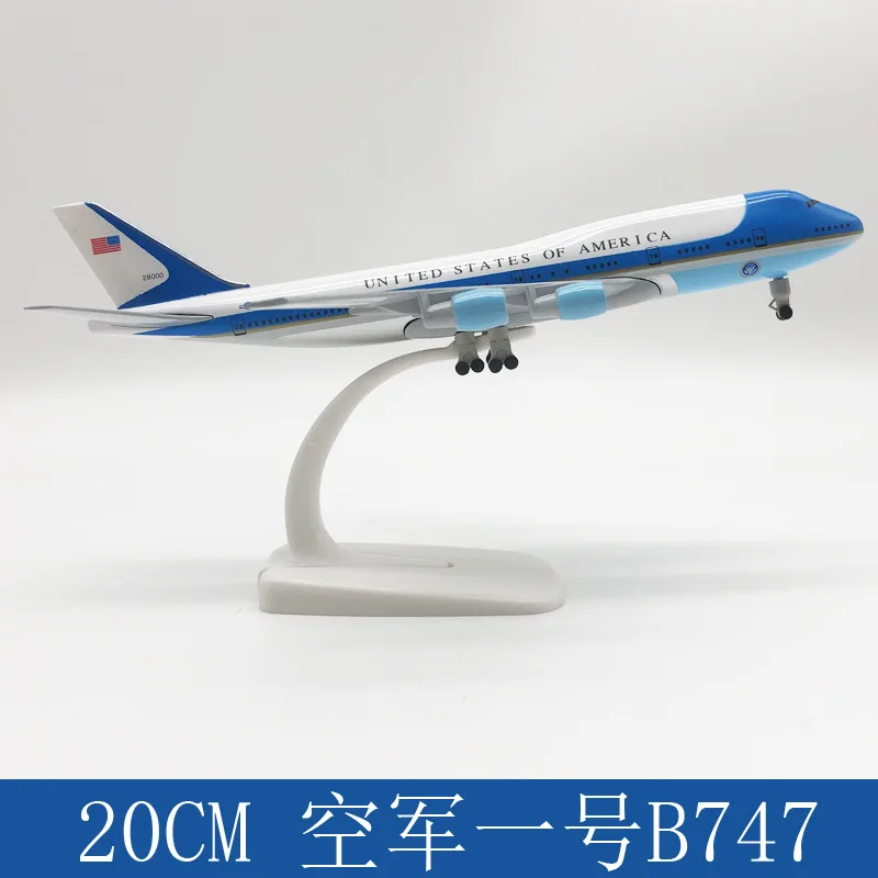 20 см авиация США авиационная один B747 модели авиационных самолетов с шасси