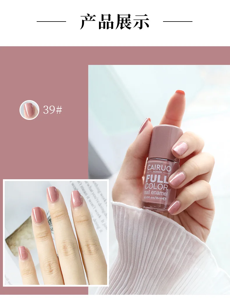 Private Label 16ml Not Peel Off Halal Vegan OEM Non Toxic quick-drying  Beauty Color Origin Nail Polish without UV lamp dry 