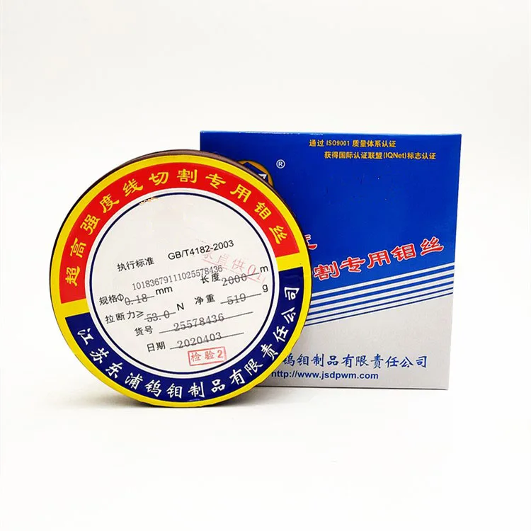 Молибденовая проволока edm 0,18 мм для резки металла, cnc проволока для резки, молибденовая проволока edm