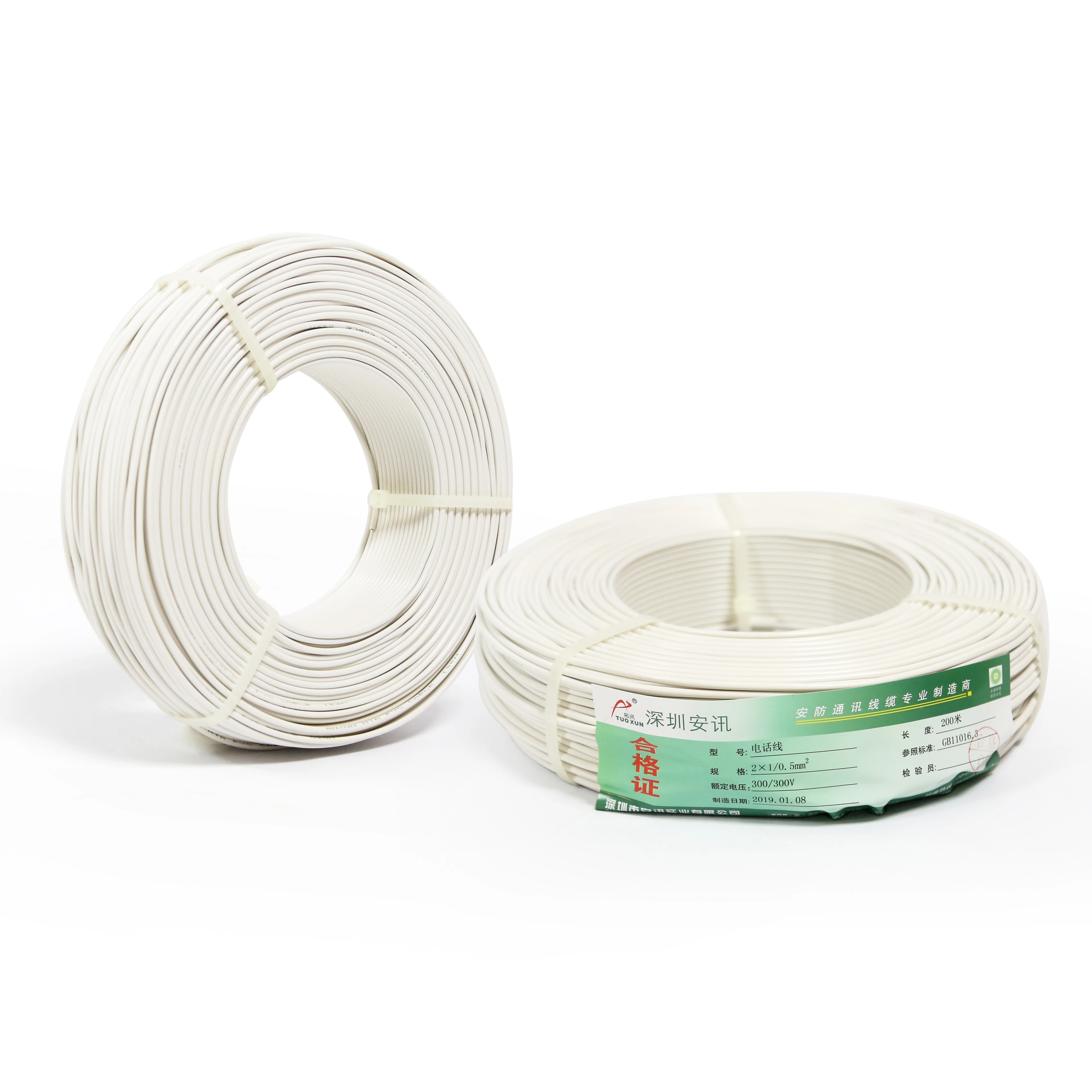 
Cat 3 Pure copper core white sheath two-core four-core telephone line 