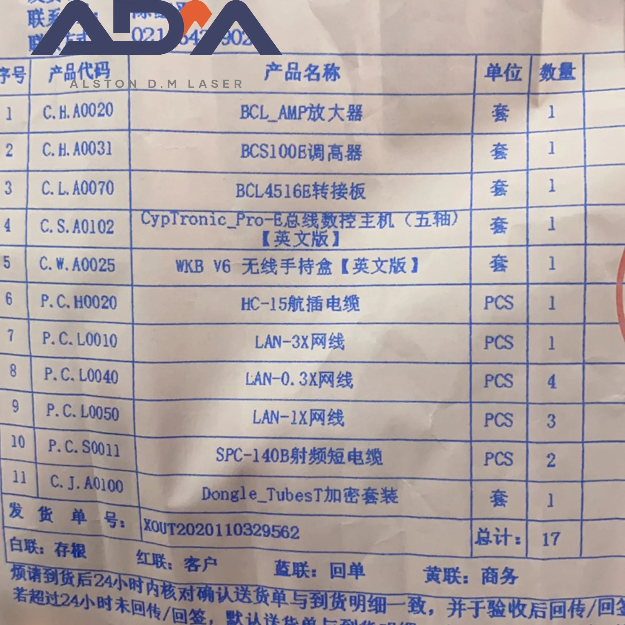 Контроллер шины FSCUT5000 EtherCAT для машины резки труб волоконно-лазерная система управления домашнего использования ресторана промышленного