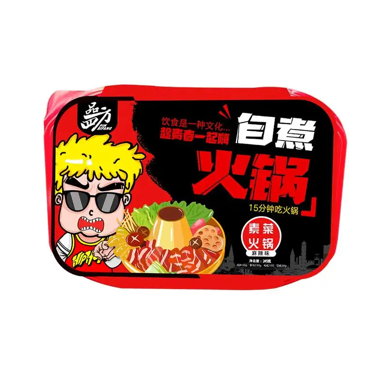 2021 Hot Selling Wholesale High Quality Chinese Instant Snacks Spicy Self-heating Hot Pot