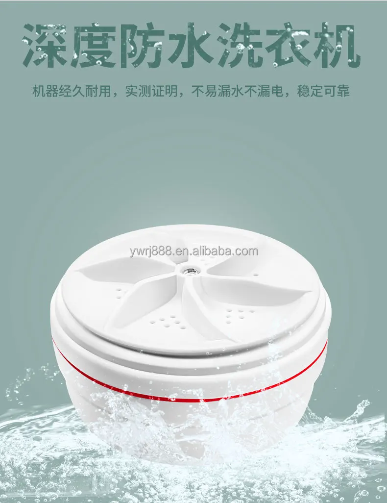 smart semi auto washer turbine electric ultrasonic mini portable automatic baby washing machines