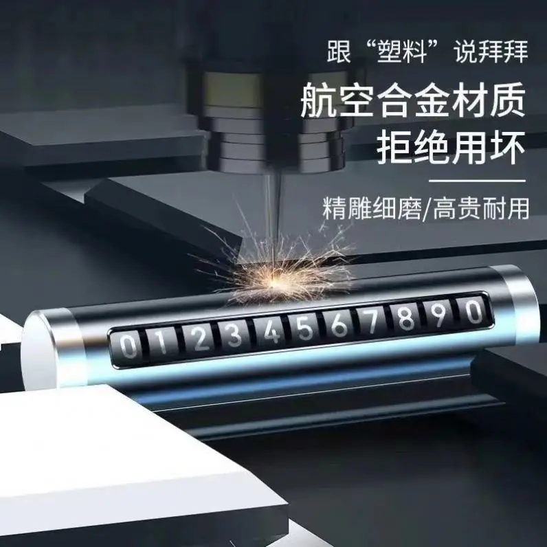 Temporary parking phone number sign car moving temporary parking card metal resistant car decoration can be used as LOGO