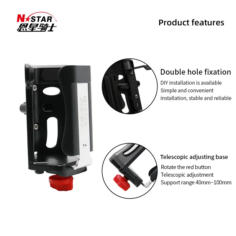 N-STAR W4 motor bike bottle cage motorcycle phone holder water bottle holder with handlebar mirror mount