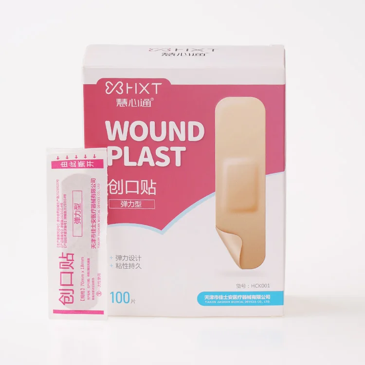 mini band aid container machine for adhesive band aid medical band aid  machine