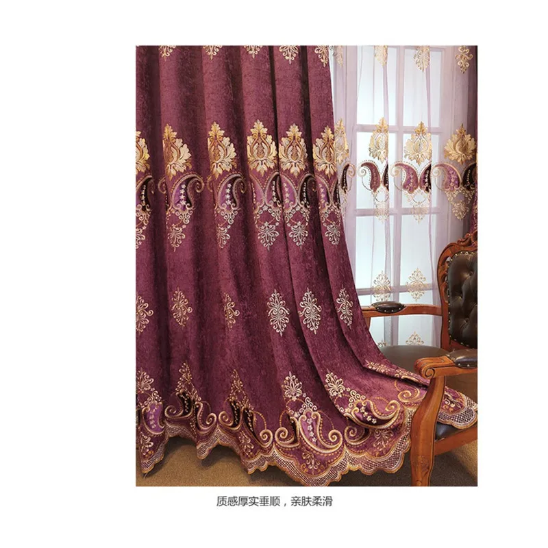 Роскошные затемняющие вышитые шторы в европейском стиле для гостиной