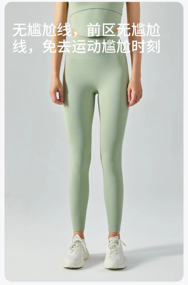 New nude high-waisted abdominal lulu yoga pants peach butt lift lulu yoga leggings running fitness skinny lulu sports pants