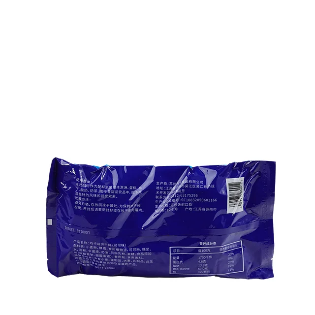 Wholesale delicious small packaging cocoa biscuits crumbs milk tea shop special baking raw materials