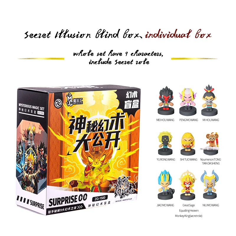 New Arrival  Illusion of magic blind box,customize cartoon figure unite magic prop gift box