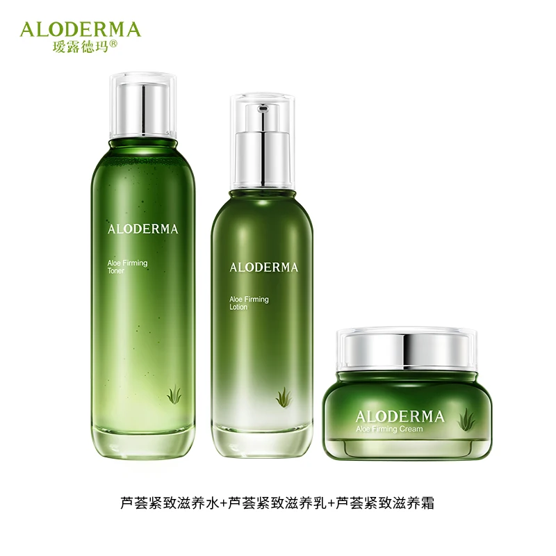 Aloderma Organic skin care set whitening Face cream toner lotion essence cream cleanser Skin aloe vera set cosmetics