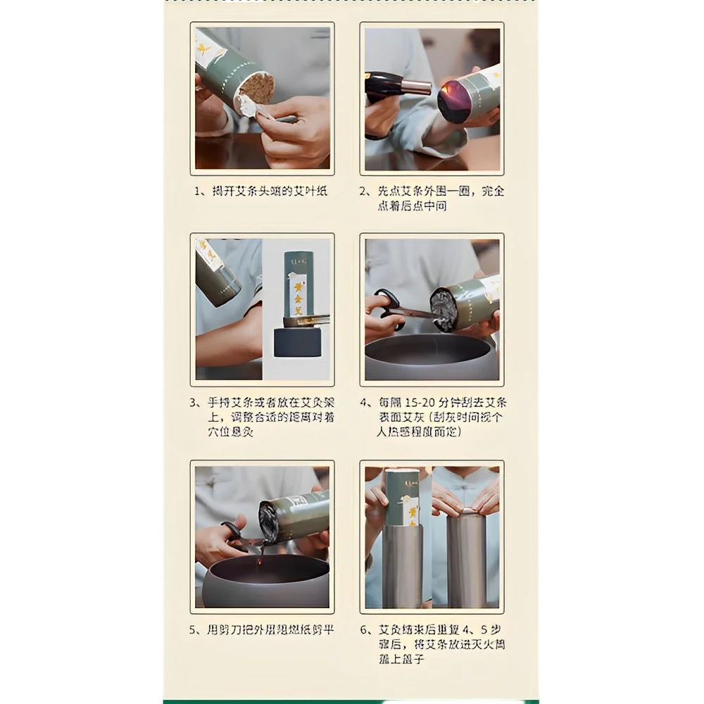 SIJI-QIAI Moxa Stick/Pure Natural Moxa Roll/Traditional Chinese Moxibustion