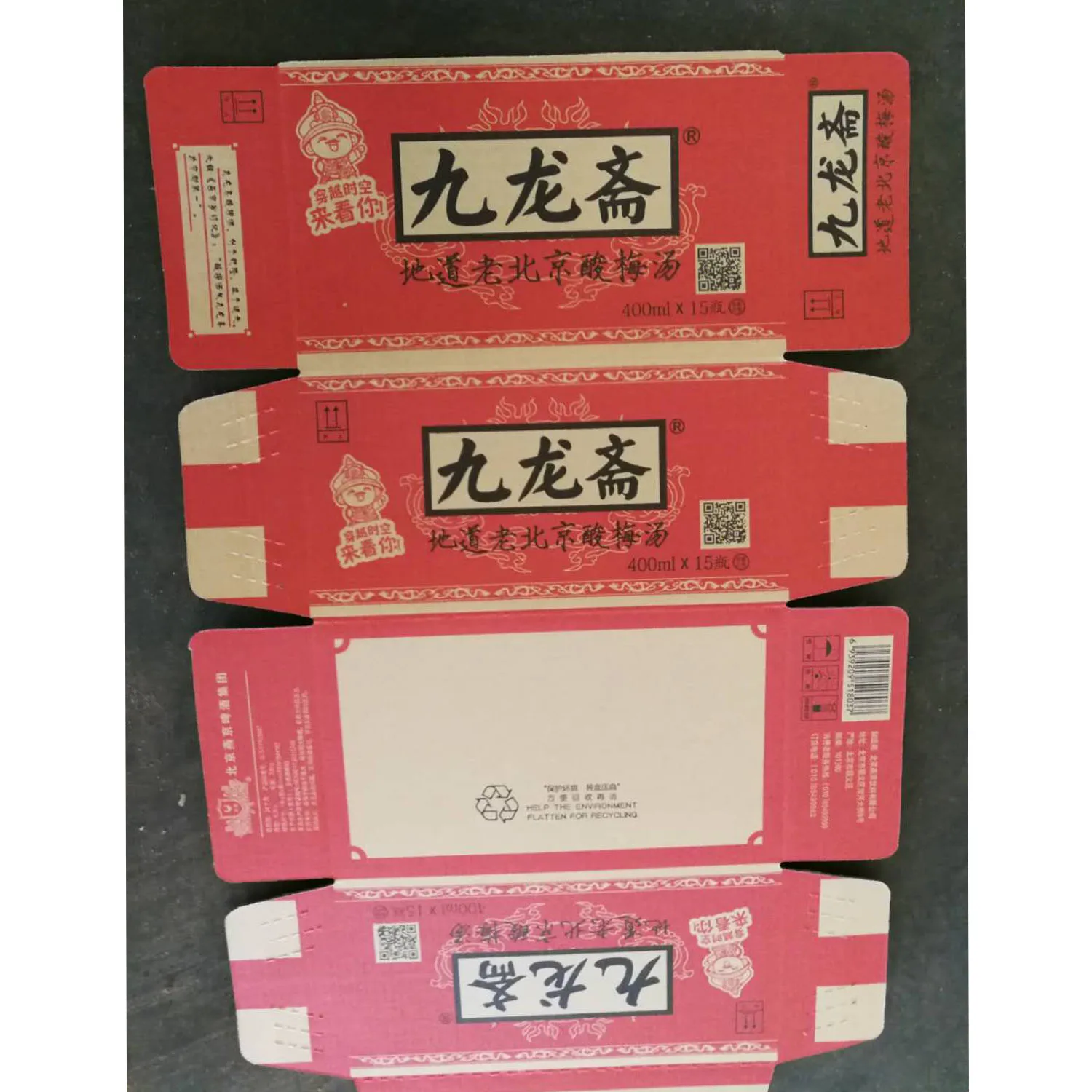 HS-C SERIES full automatic carton box printing slotting machine folding gluing pasting machine for pizza box