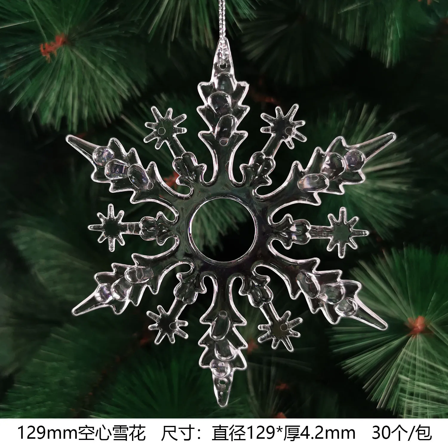 2407 zhikou Acrylic Christmas snow plastic decorative pendant Transparent six-piece jewelry
