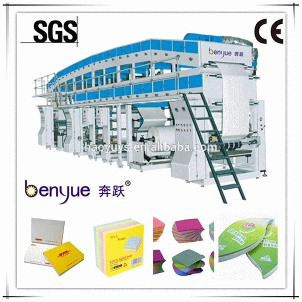 
High Quality Self Adhesive Tape Making Machine Antirust Paper Coating Machine 