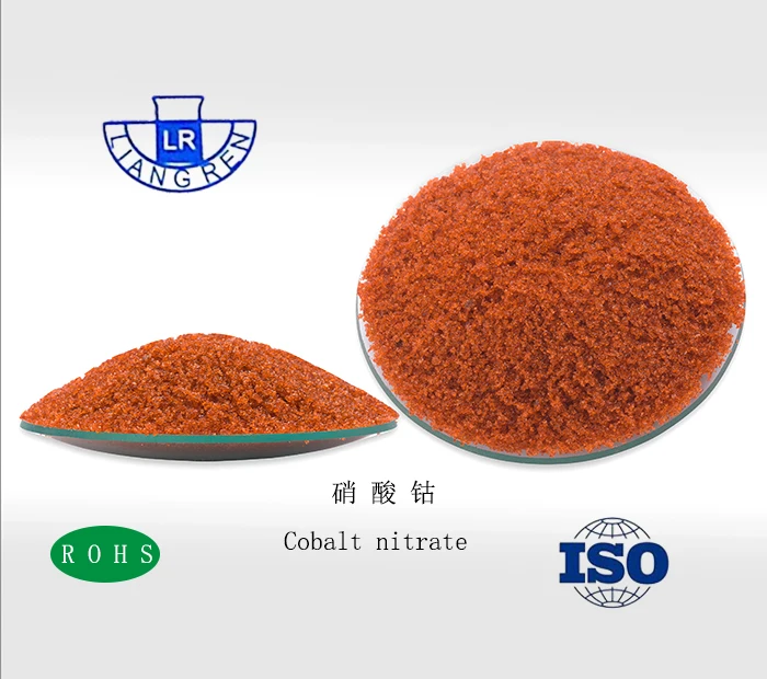 Best Price Cobalt Nitrate Hexahydrate Catalyst grade Cobalt Nitrate Powder CAS 10026-22-9