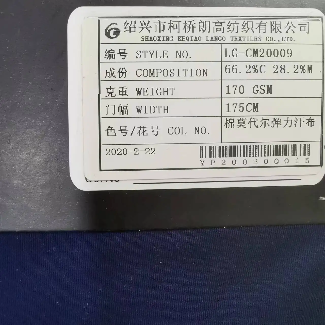 Modal Single Jersey Knitting Fabric for T Shirt Briefs Underwear 4 Way Stretch Fabric New Plain Arrival 40S Cotton Clothes Day