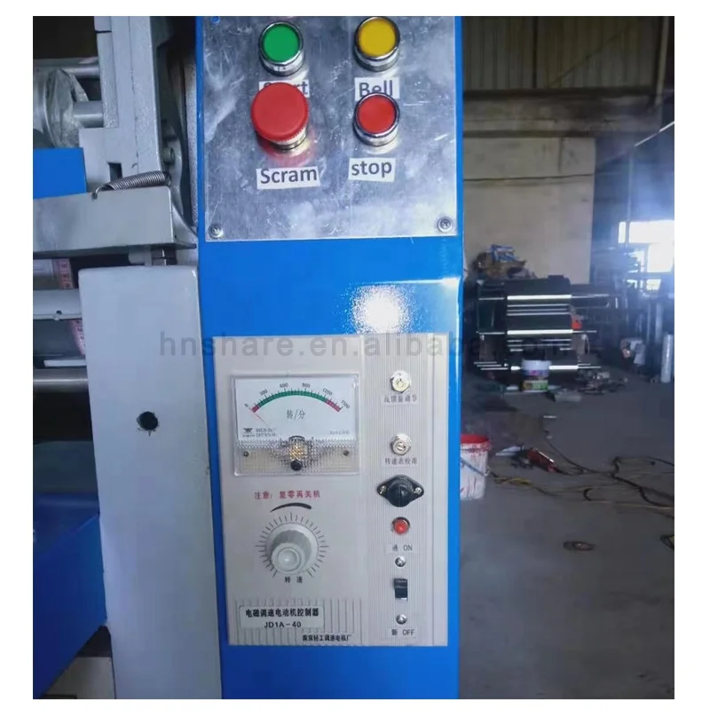 paper bag printer machine paper bag to bag making machine with printing machine