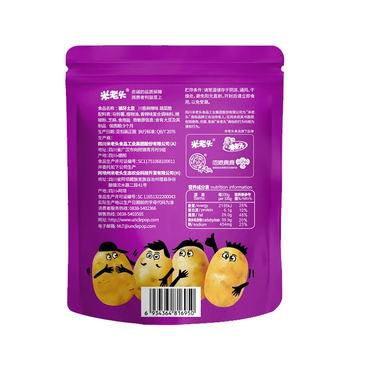 Uncle Pop Wholesale Grain Snacks Takis Chips Thick Cut Potato Chips Crispy Snacks Spicy Flavored Chips