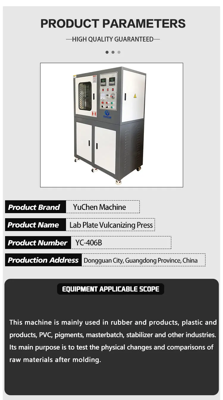 Laboratory vulcanization machine - button operation mode/rubber vulcanization processing equipment