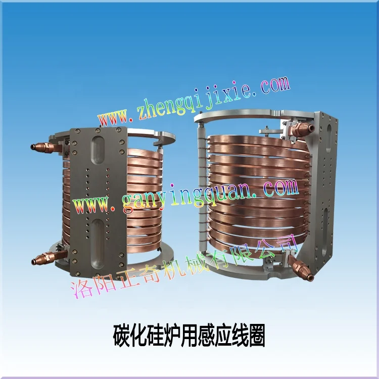Heating coil for high frequency induction furnace