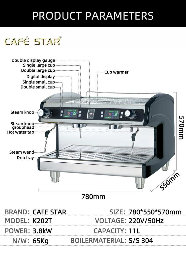 Coffee machine/Espresso machine/Commercial coffee maker     K202T