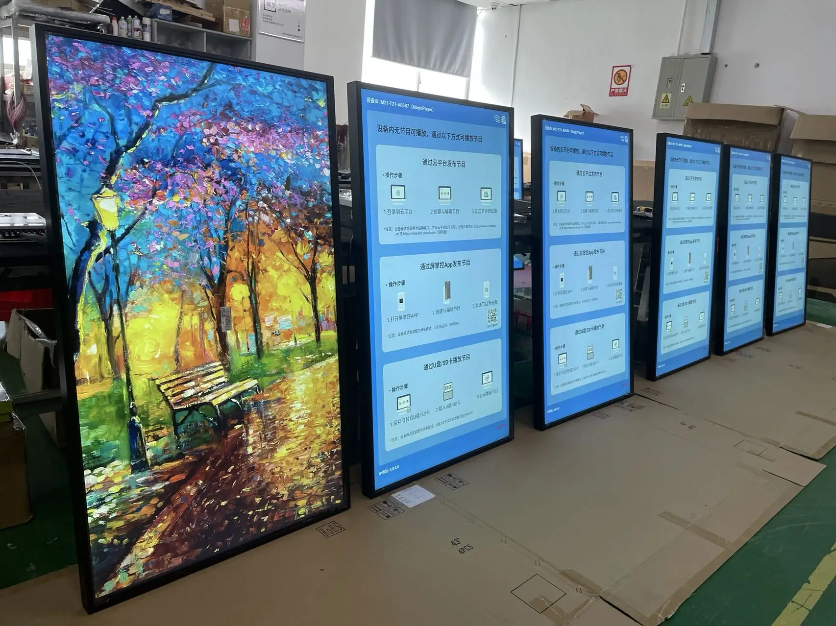 32-дюймовый оконный экран 3000 nits яркость высокой температуры дисплей монитор с