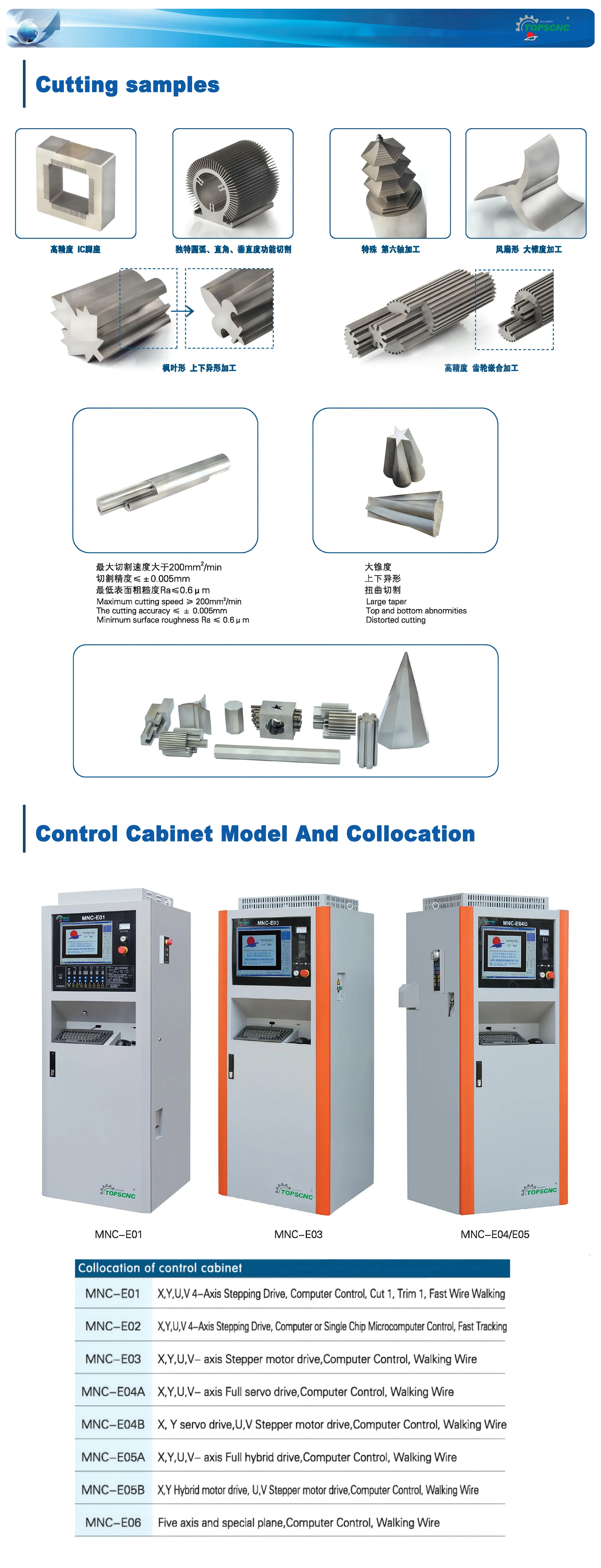 DK7732ZT   CNC multi-cutting wire cut EDM  (multi-cutting,C-type,4 axis stepper motor drive)