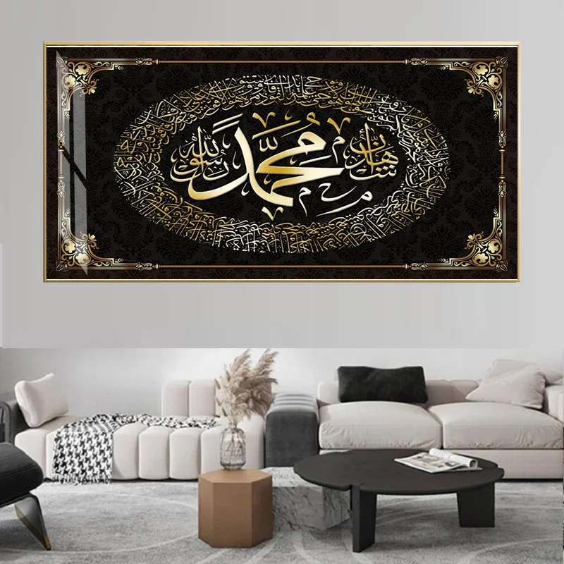 Modern Home Living Room Background  Living Room Decorative Painting Islamic Crystal Porcelain Painting For House Wall Decoration