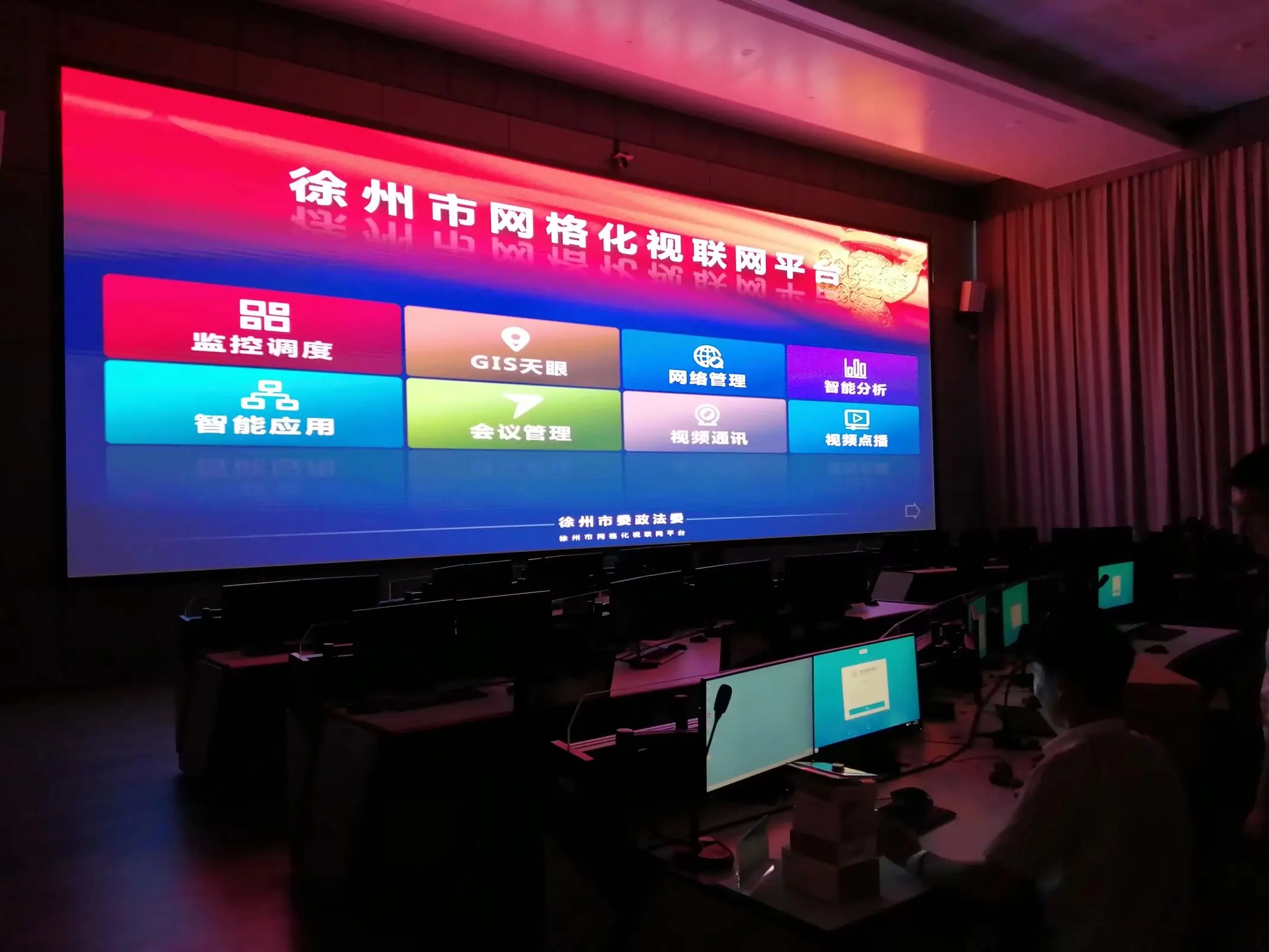 500-800cd/m2 Small Pixel Pitch LED Screen Display 3840HZ Full Color XM-PH1.5