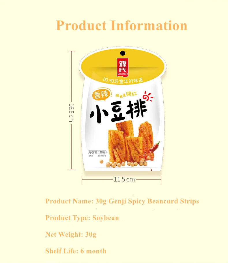 China Top Sell Healthy Snack Spicy Gluten Stick Beancurd Roll