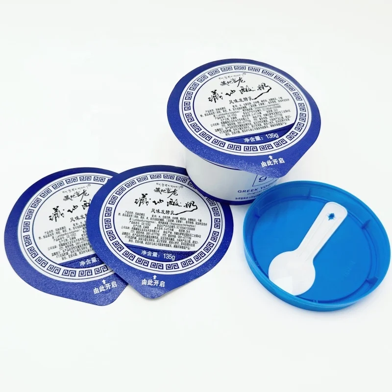 Colored Embossed Aluminum Foil Hot Seal For Yogurt Plastic Cups Packaging Seal Liner