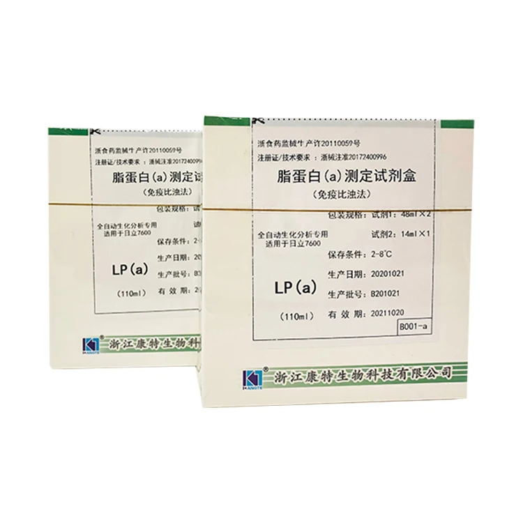 
Serumlipoprotein (a) biochemical reagents LP(A) reagents test kit blood test 