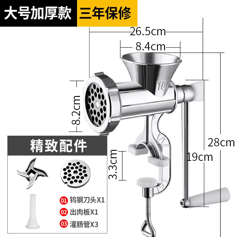 Manual meat grinder, aluminum alloy household multifunctional food processor, noodle sausage grinder