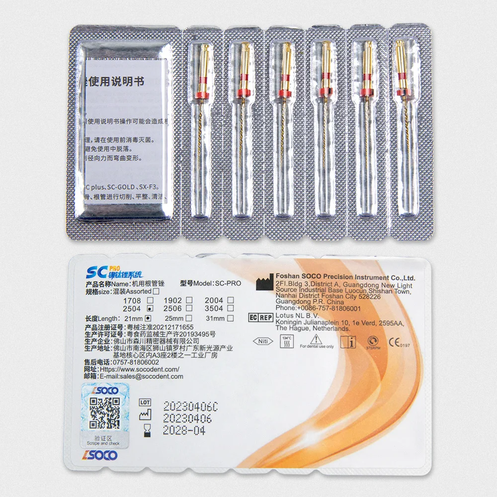 Файлы для двигателя SOCO SC PLUS Endo NITI эндодонтические большие с привязкой