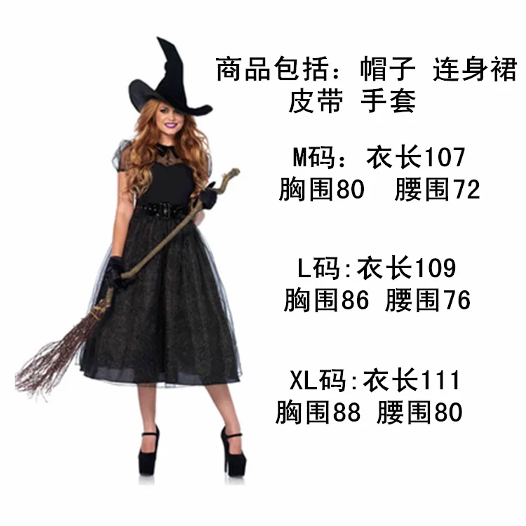 2024 Halloween Witch Dress Costume Party Adult Role-playing Cartoon Doll Costume