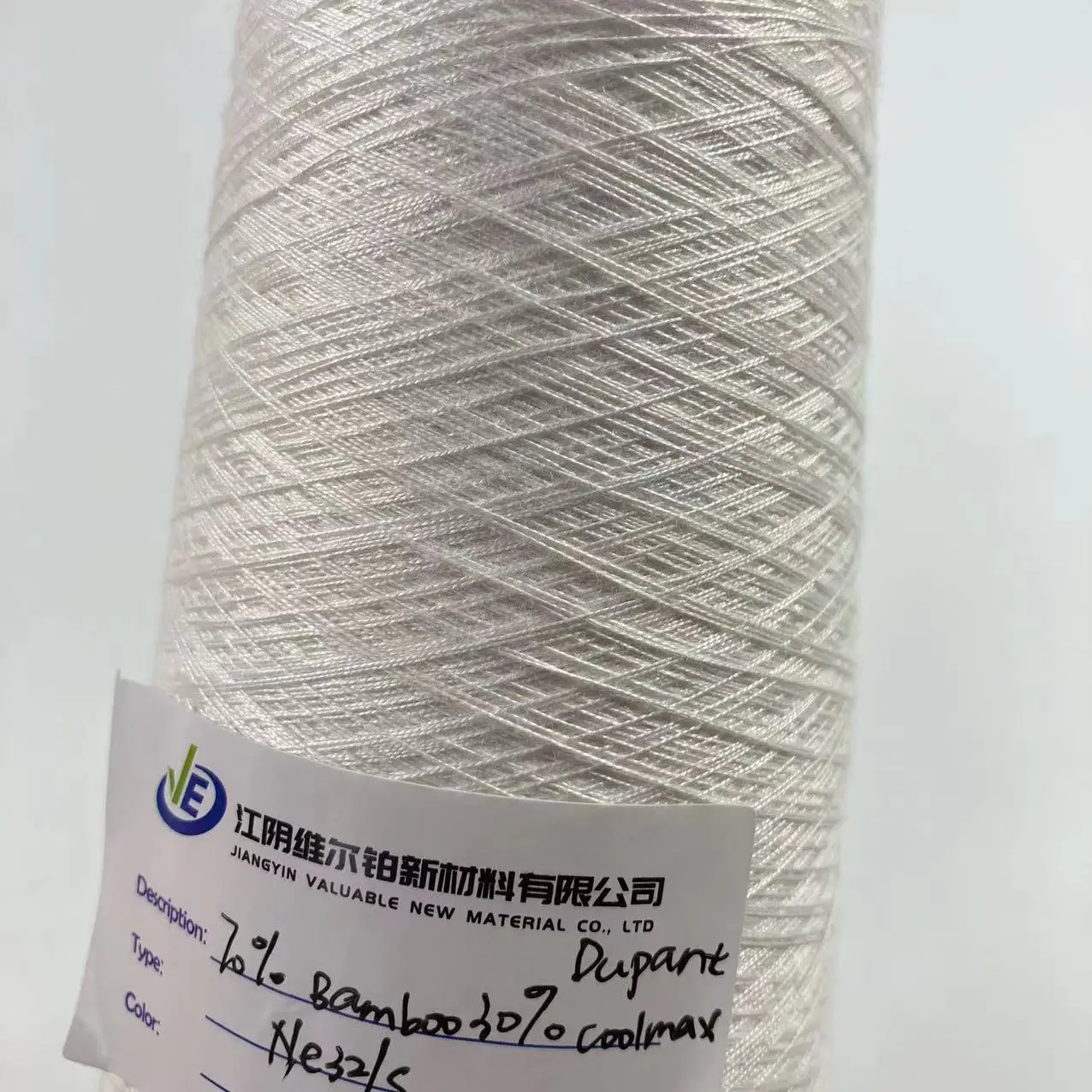 32s/2 Dupant CoolMax смешанные бамбуковые спортивные носки охлаждающая вязальная пряжа