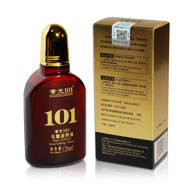 Zhangguang 101 Natural Pure Ingredients Hair Drops Growth Serum