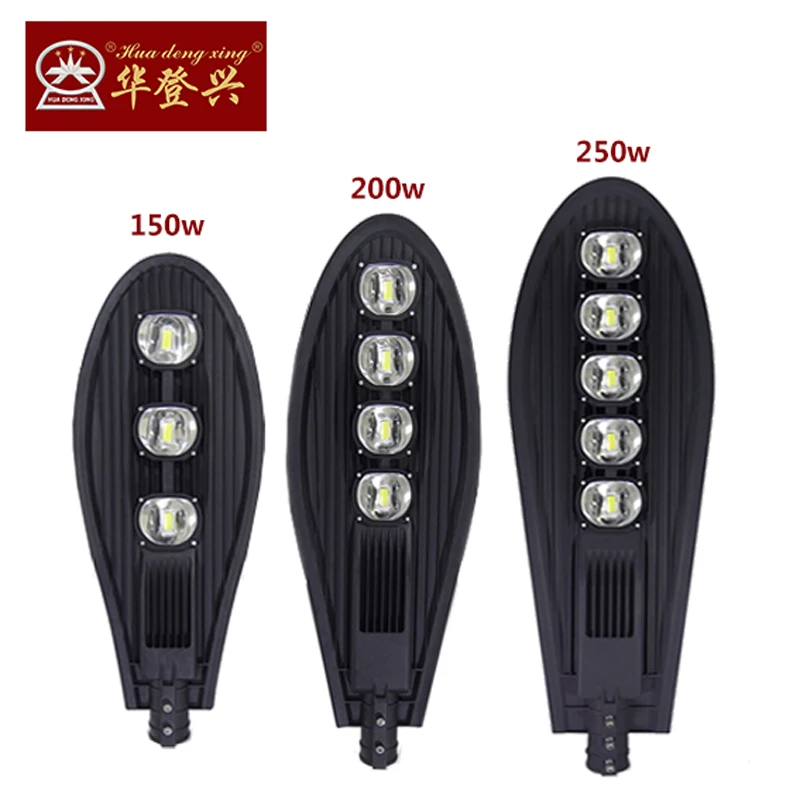 Лидер продаж; Модные уличные фонари 50W 100W 150W 200W 250W наружные фотодатчики датчик оптовой цены из производителя