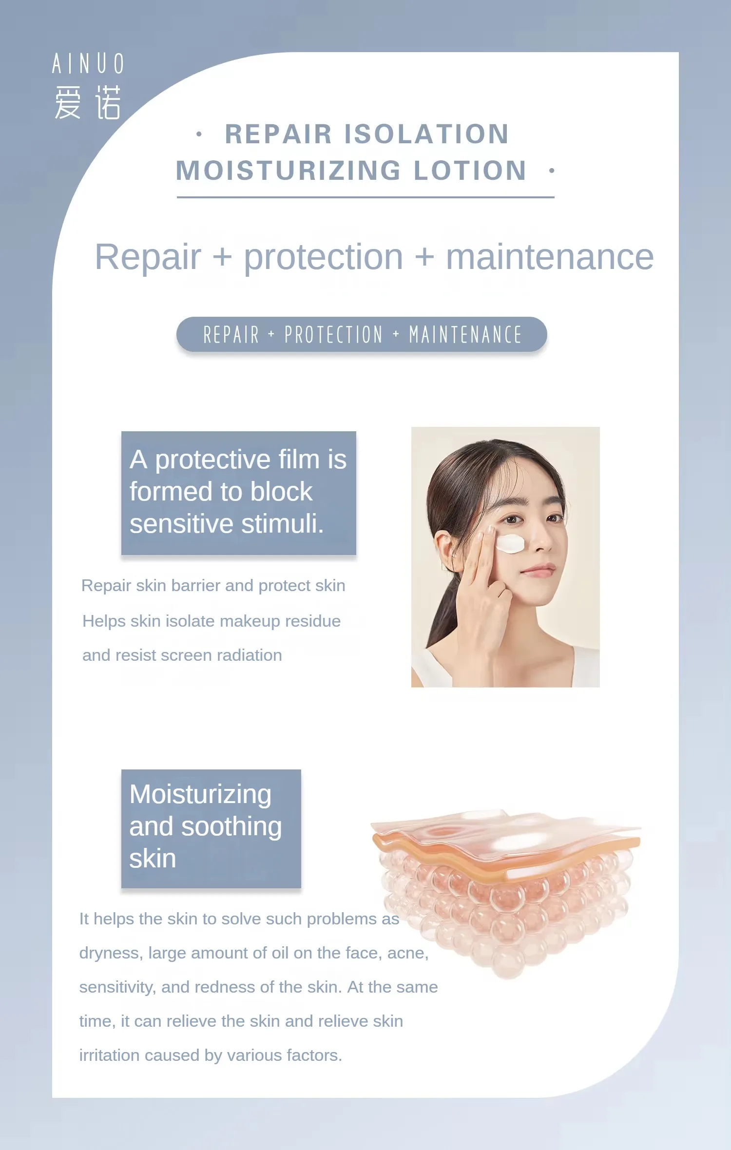 AINUO Enoch Repair Isolation Skin Retender Moisturizing Face Cream & Lotion Barrier Recovery